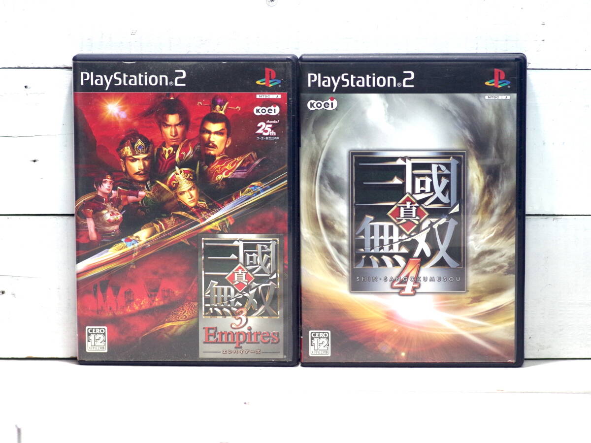 M12993【PS2】起動OK!! 真・三國無双3 Empires 真・三國無双4 2枚セット盤面キズあり PlayStation ゆうメール500g拍卖
