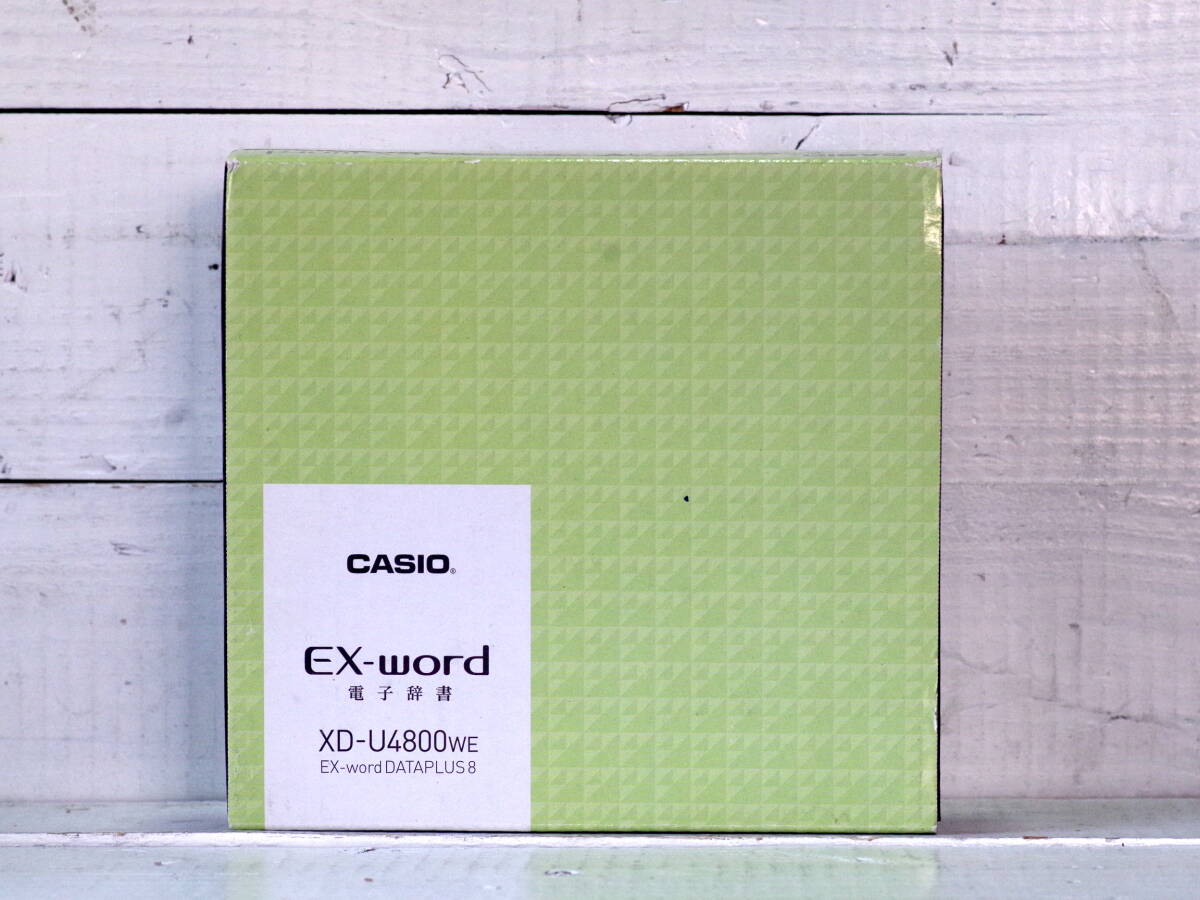M13125【CASIO】箱説明書タッチペンUSBケーブル付き エクスワード 電子辞書 EX-word DATEPLUS8 XD-U4800WE ゆうぱっく60サイズ拍卖