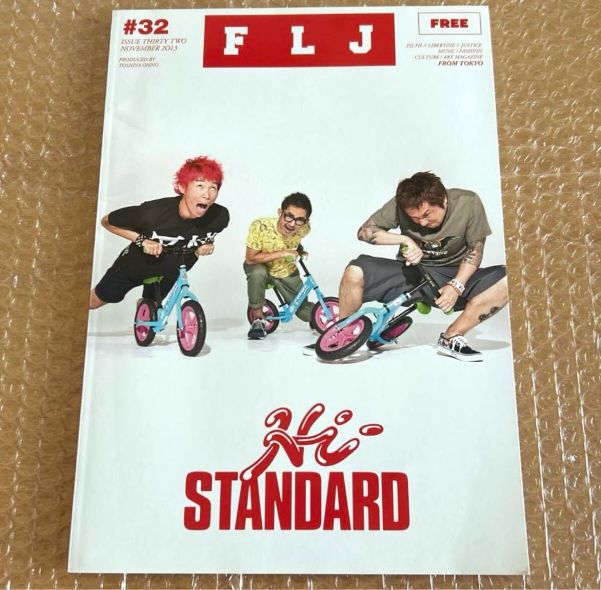 FLJ ISSUE 32 Hi-STANDARD #32 ハイスタンダード拍卖