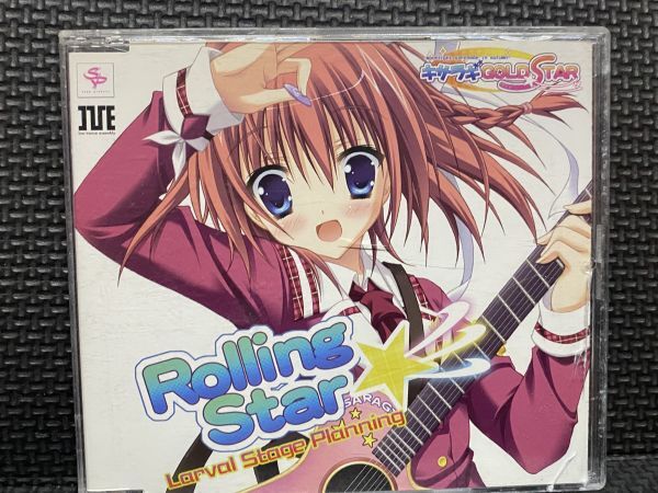ゲームミュージック CD キサラギGOLDSTAR Rolling Star Larval Stage Planning マキシシングル拍卖