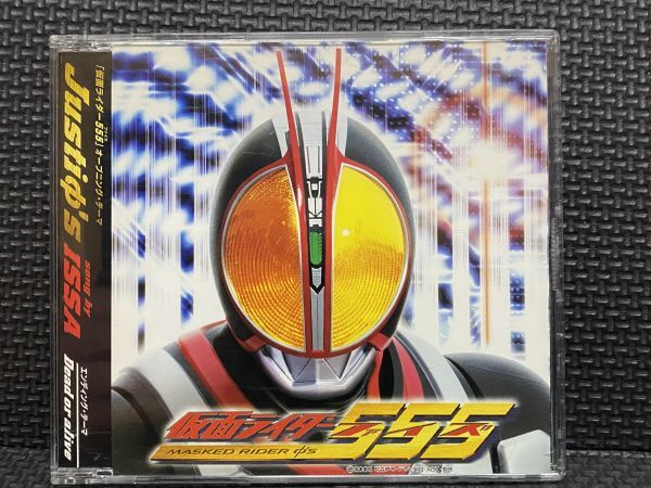 ISSA 石原慎一 1MaxiCD「仮面ライダー555 オープニングテーマ JusutiΦs」拍卖