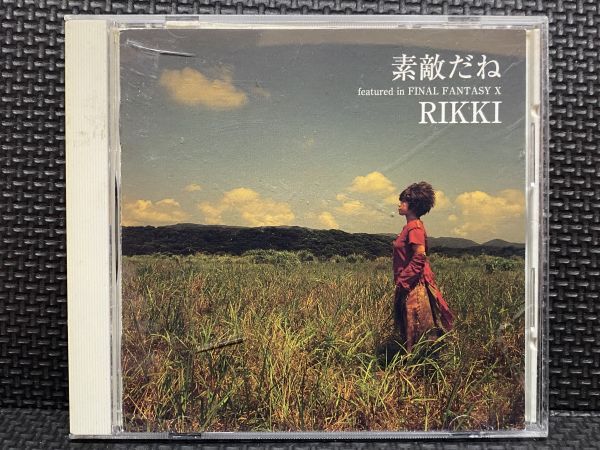 RIKKI / 素敵だね featured in FINAL FANTASY X拍卖