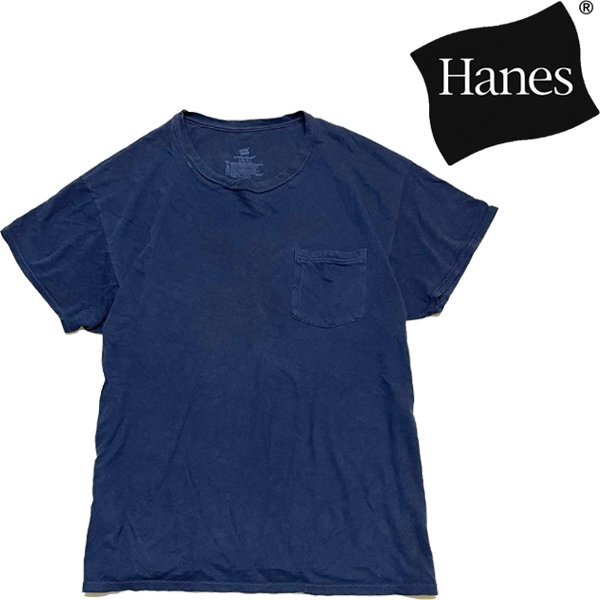 1点物◆ヘインズHANESポケット紺無地Tシャツ古着メンズL/XLレディースOKアメカジ90sストリートスポーツブランド中古ポケTポロシャツ349270拍卖