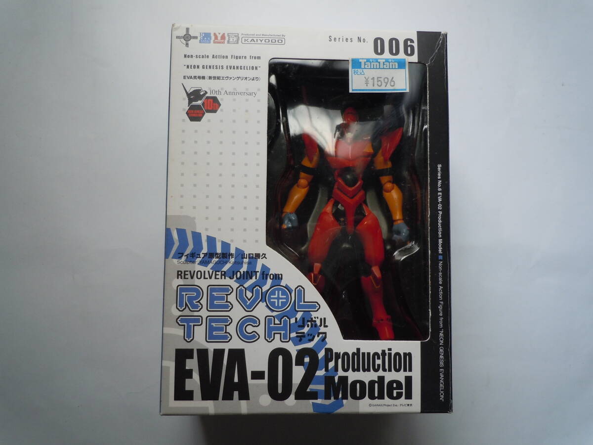 リボルテック No.006 新世紀 エヴァンゲリオン エヴァ弐号機 エヴァ 初期 リボルテック 2号機 海洋堂 KAIYODO 006拍卖