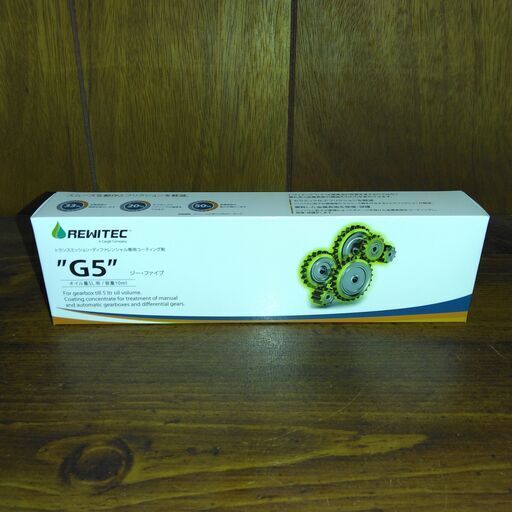 REWITEC G5 マニュアル/オートマチックギヤボックス/ディファレンシャル専用コーティング剤 10ml レビテック レヴィテッ拍卖