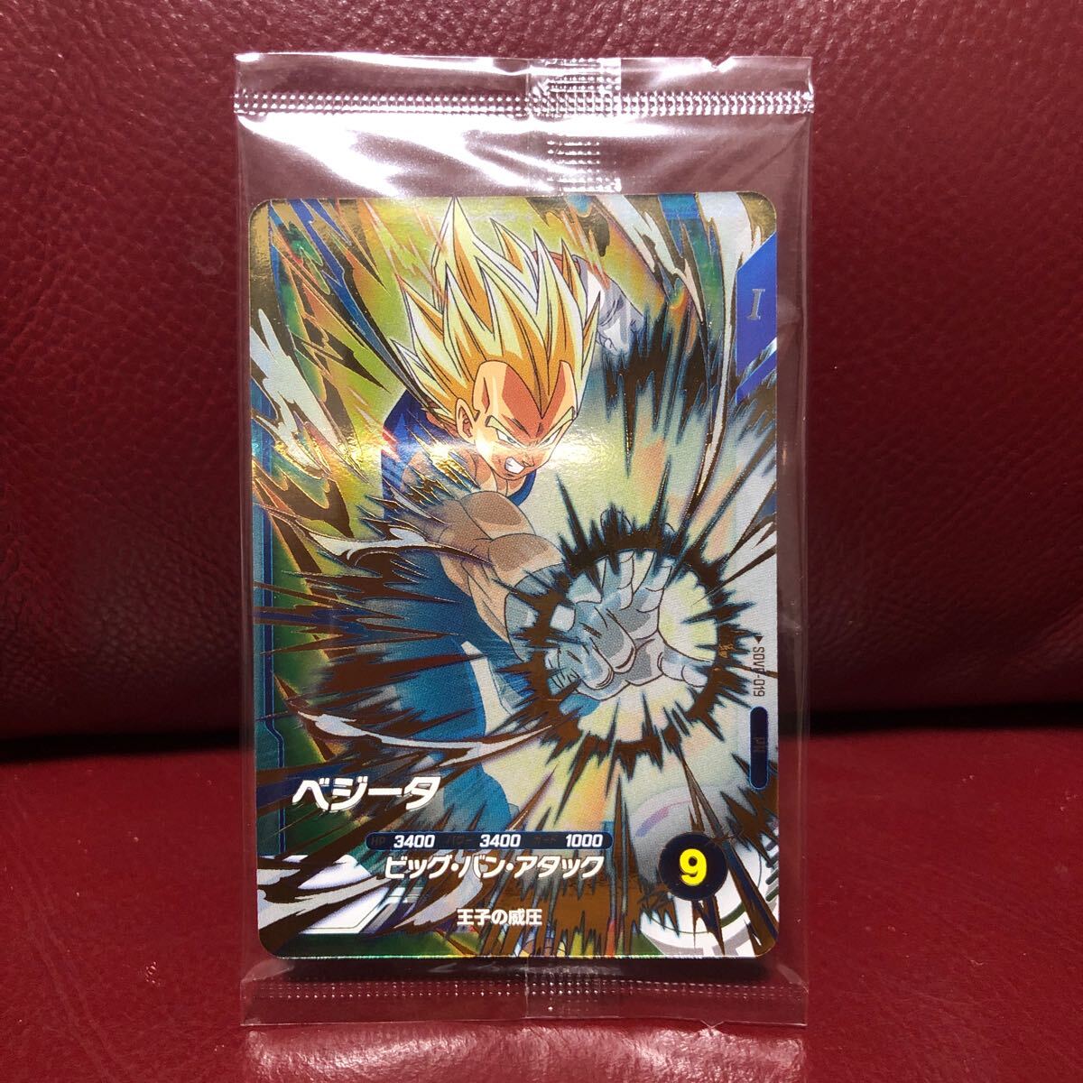 ★新品未開封★即決★ジャンプビクトリーカーニバル★ドラゴンボールスーパーダイバーズ ベジータSDVP-019コレクター向け◆他多数出品中◆拍卖