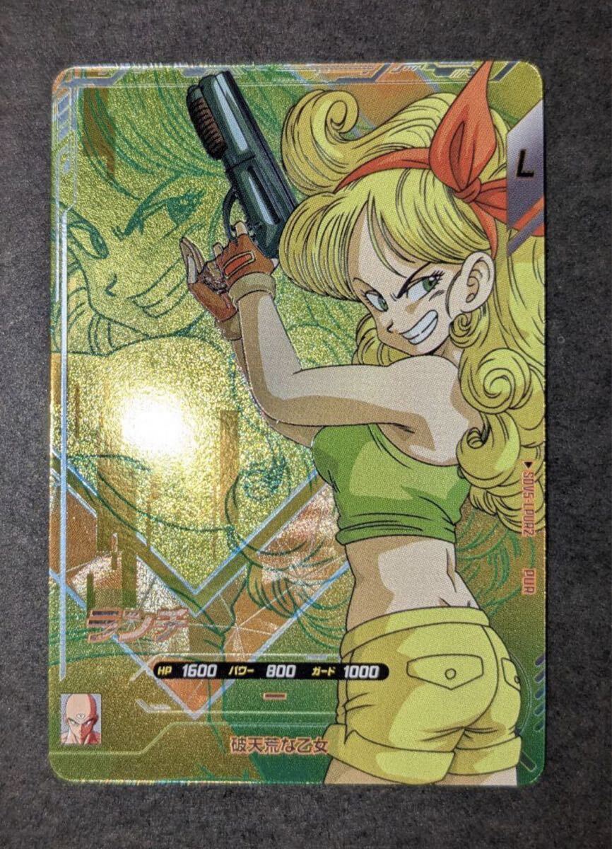 ★新品未使用★即決★ドラゴンボールスーパーダイバーズ ランチSDV5-LPUR2 コレクター向け◆他多数出品中拍卖