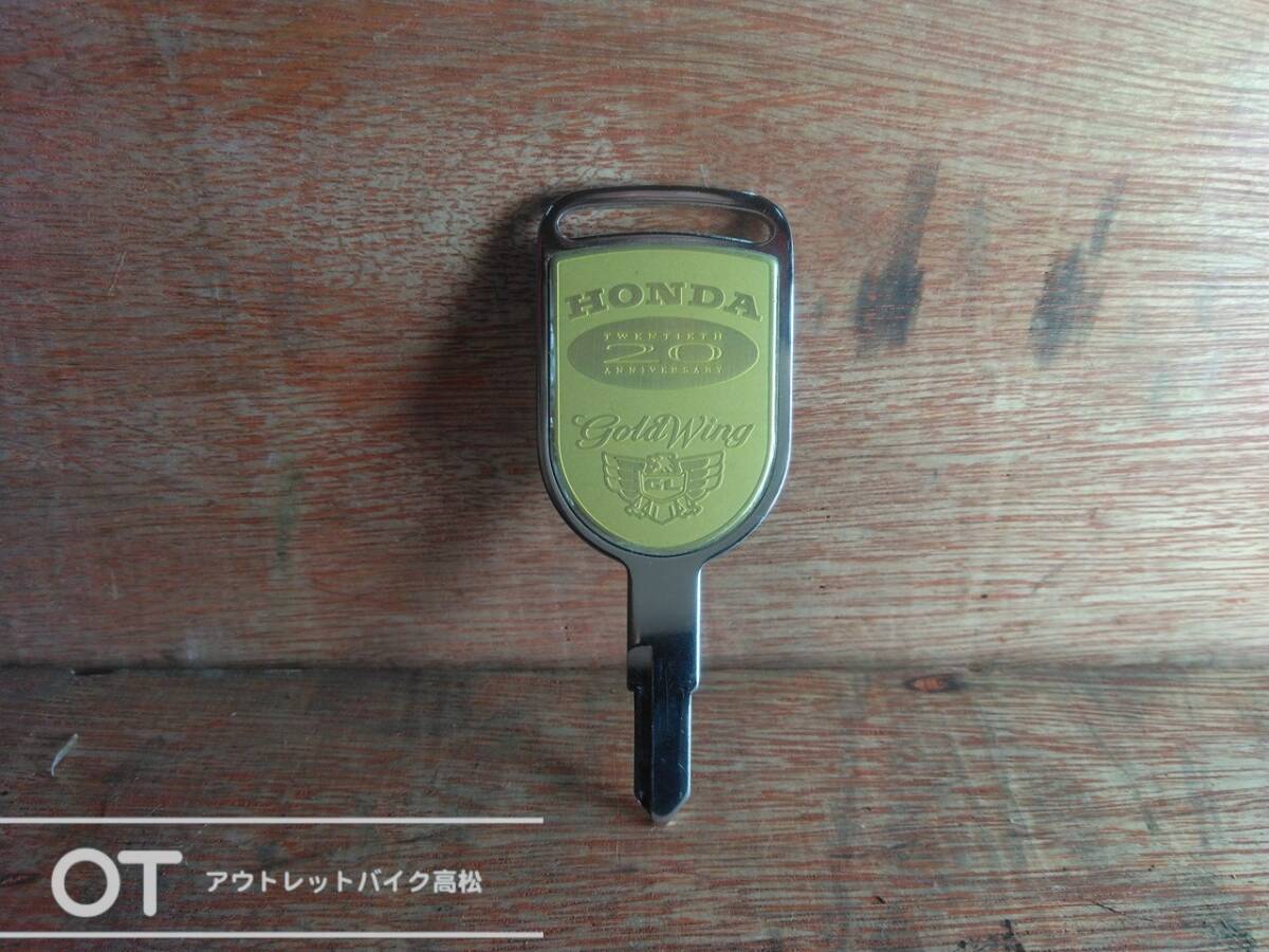 HONDA GOLD WING 20周年記念 ブランクキー GL 中古 レア P1107251拍卖