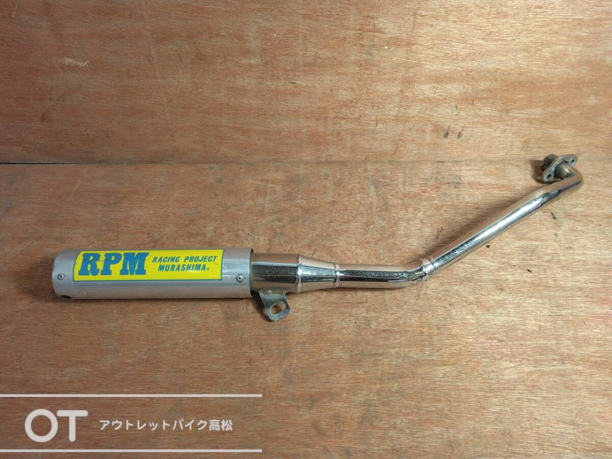 RPM管 マフラー 当時物 希少 中古 スーパーカブ 等 HONDA 50cc 6CUB P3007254拍卖