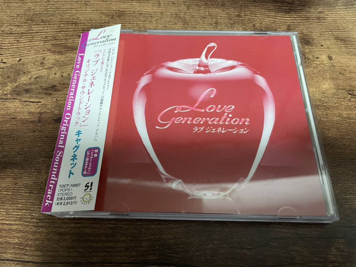 ドラマサントラCD「ラブジェネレーション」木村拓哉、松たか子●拍卖