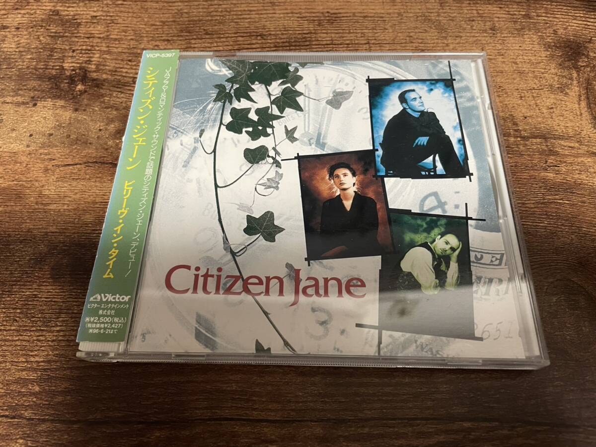 シティズン・ジェーンCD「ビリーヴ・イン・タイムLAUREEN」CITIZEN JANE★ 拍卖
