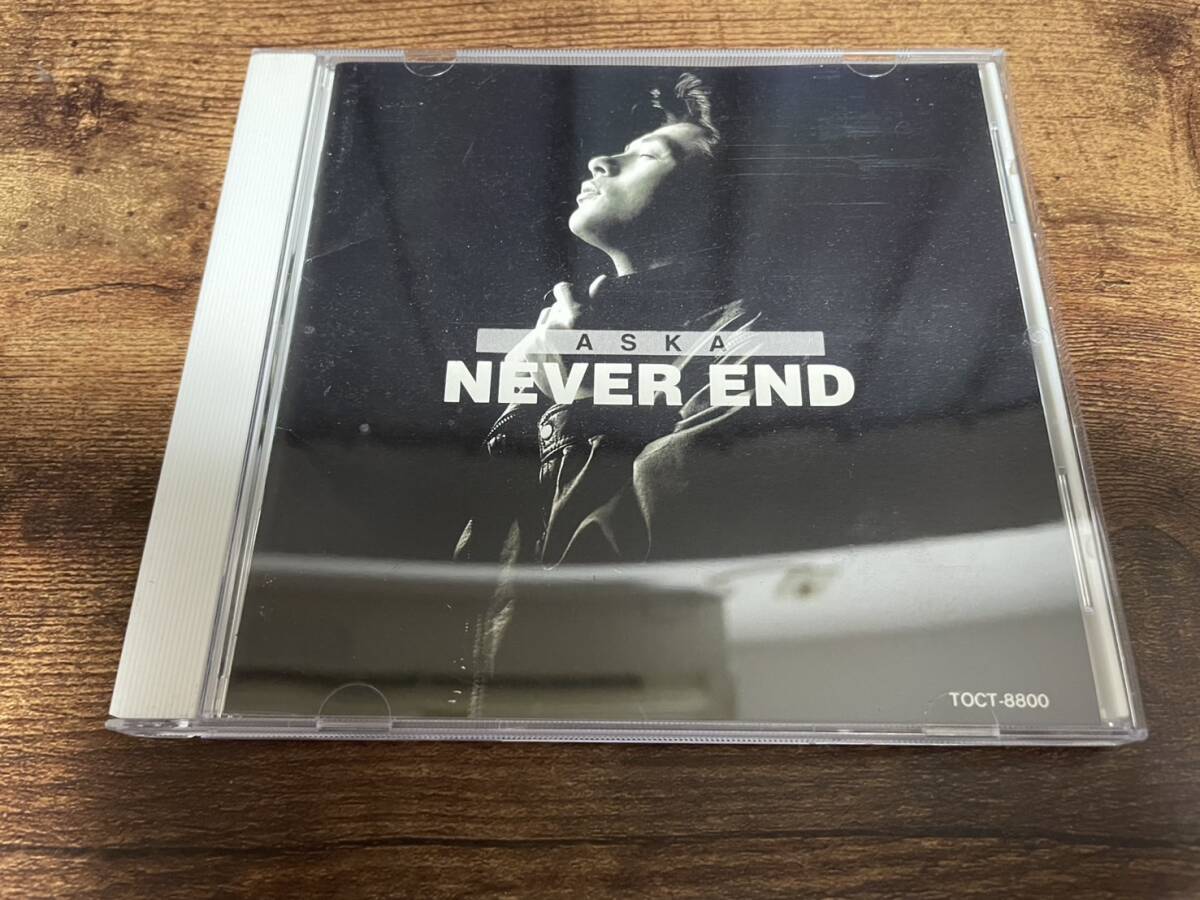 ASKA CD「NEVER END」飛鳥涼 CHAGE&ASKA●拍卖
