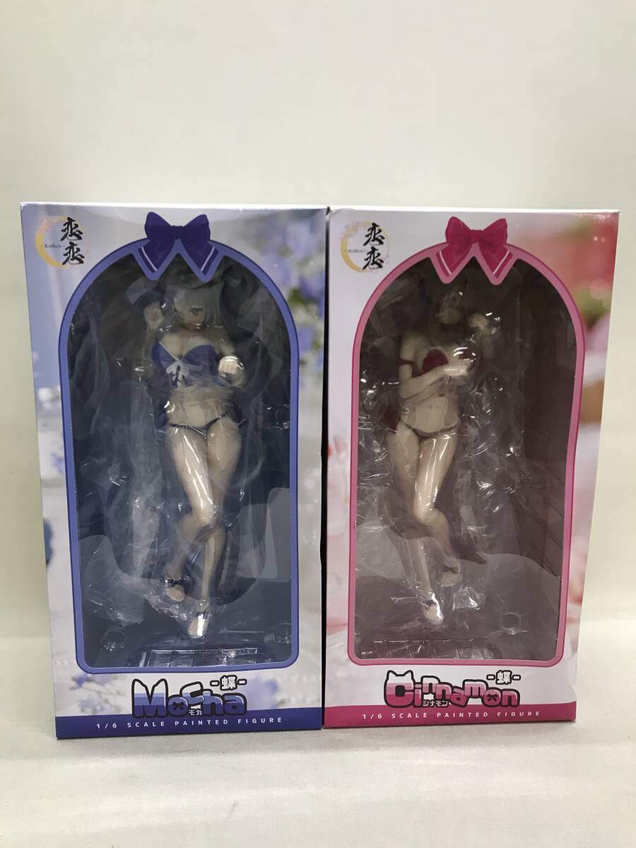 【3S12-215】送料無料 恋恋 -KoiKoi- 1/6完成品フィギュア モカ & シナモン 2体まとめ売り Mocha/Cinnamon 美品拍卖
