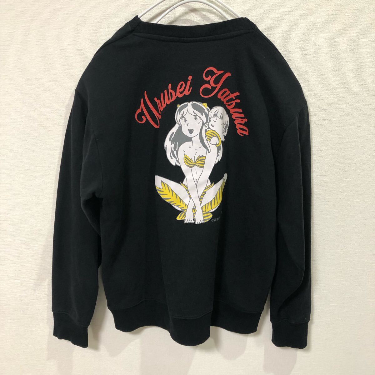 ◎ うる星やつら 長袖 スウェット トレーナー ブラック 高橋留美子 2Lサイズ ビッグサイズ バックプリント 拍卖