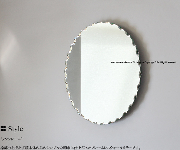 SUC-NM4040 ノンフレーム フレームレス 枠無し ウォールミラー 壁掛けミラー 壁掛 ミラー 壁面 鏡拍卖