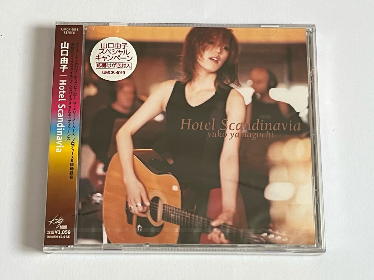 山口由子 Hotel Scandinavia CD 新品未開封拍卖