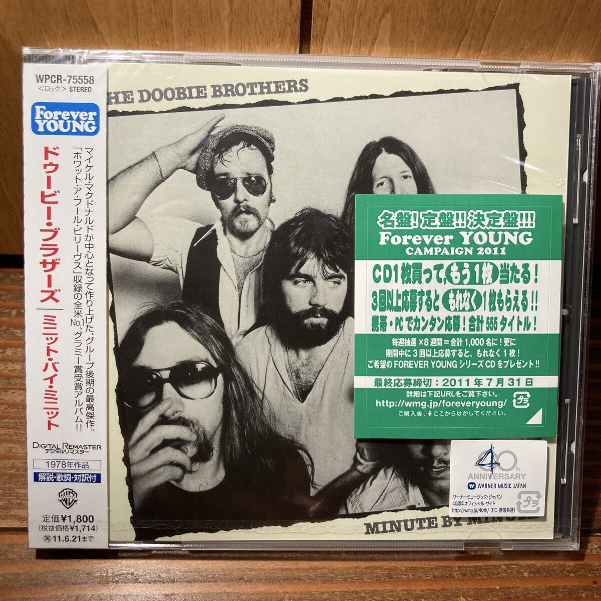 【新品未開封 デジタル・リマスター】The Doobie Brothers minute by minute ミニット・バイ・ミニット/ザ・ドゥービー・ブラザーズ拍卖