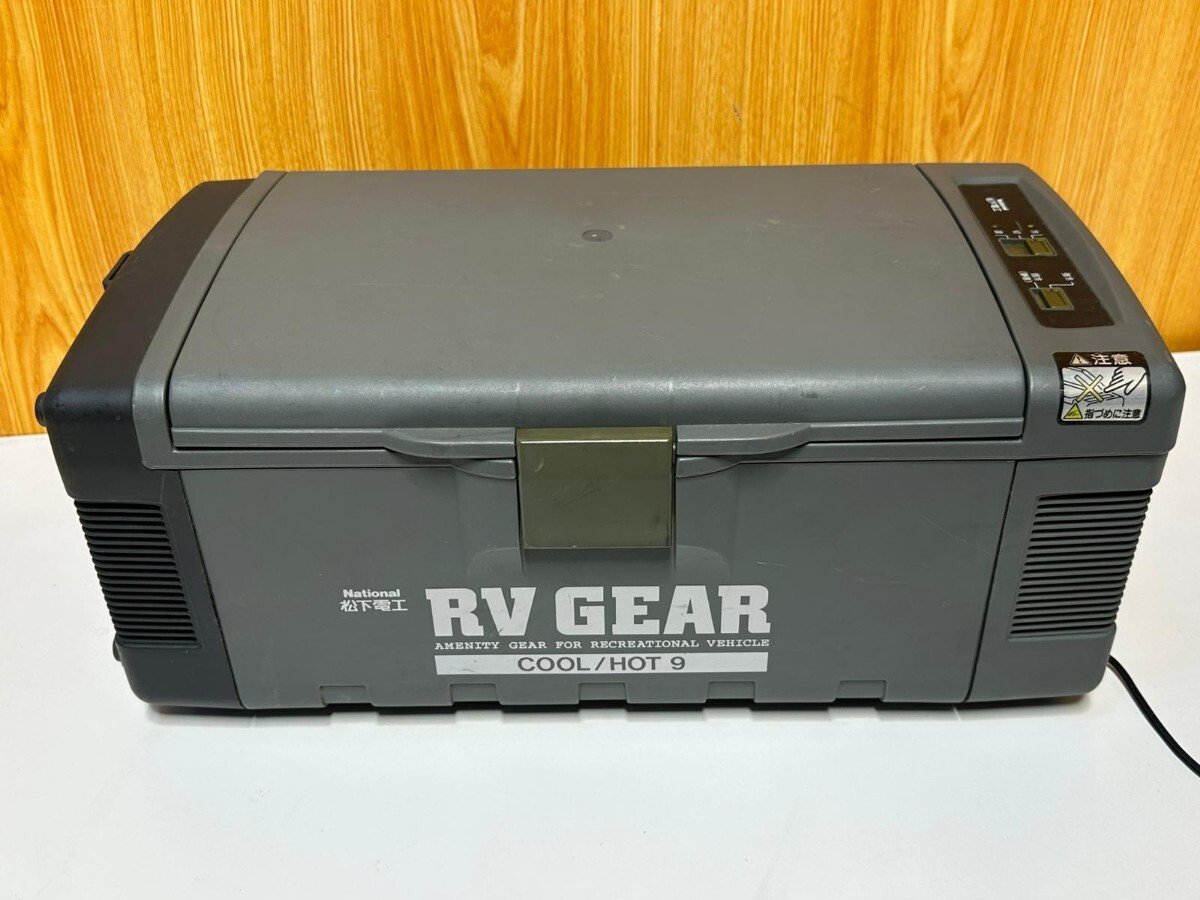 (15)S.kensetsu ポータブル冷温庫 ERV722 動作品拍卖