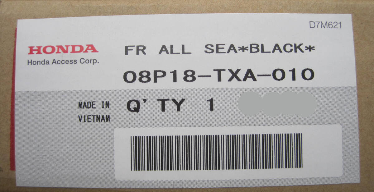 新品 ホンダアクセス 純正 オールシーズン マット 前席1台分 NVAN 08P18-TXA-010 フロアマット JJ1 JJ2 N VAN N-VAN拍卖