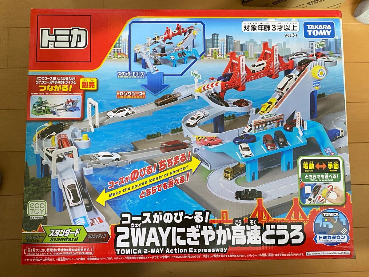 新品未使用 コースがのび〜る! 2WAYにぎやか高速どうろ トミカ タカラトミー トミカタウン拍卖