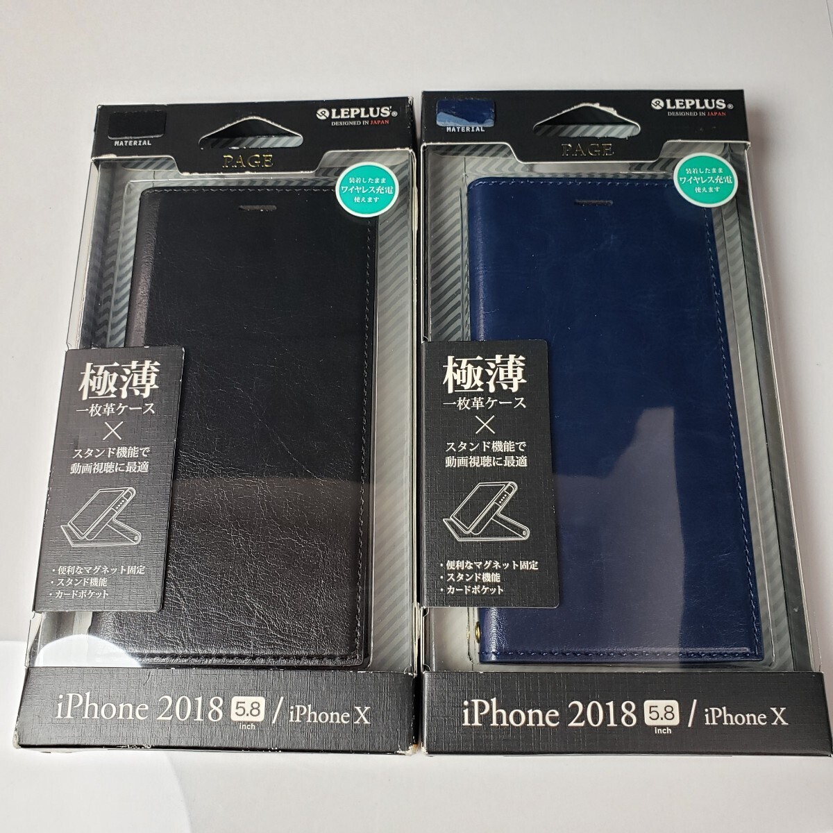 2色セット iPhone X XS 手帳型 一枚革PUレザーケース ブラック ネイビー拍卖