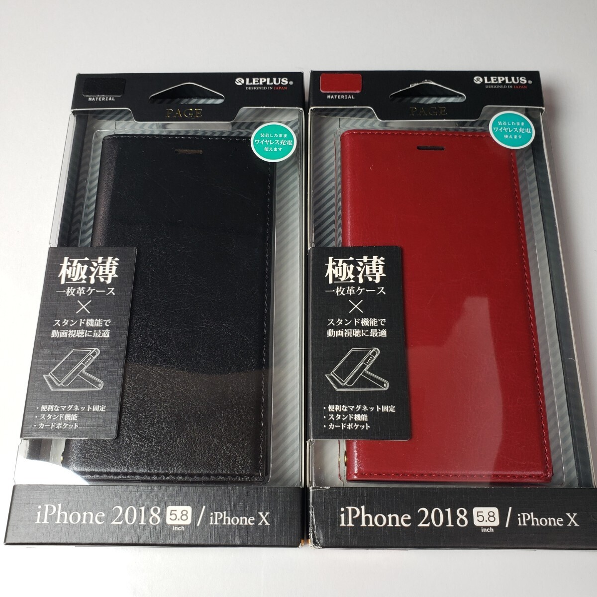 2色セット iPhone X XS 手帳型 一枚革PUレザーケース ブラック レッド拍卖