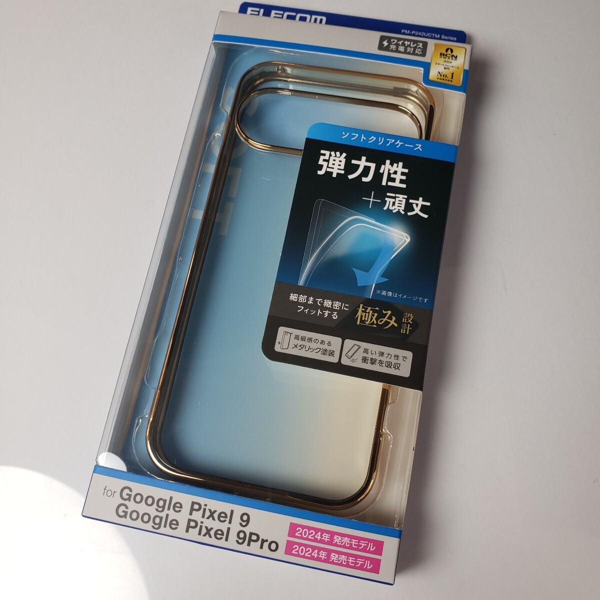 Google Pixel 9/9Pro ソフトケース メタリックゴールド 1639拍卖