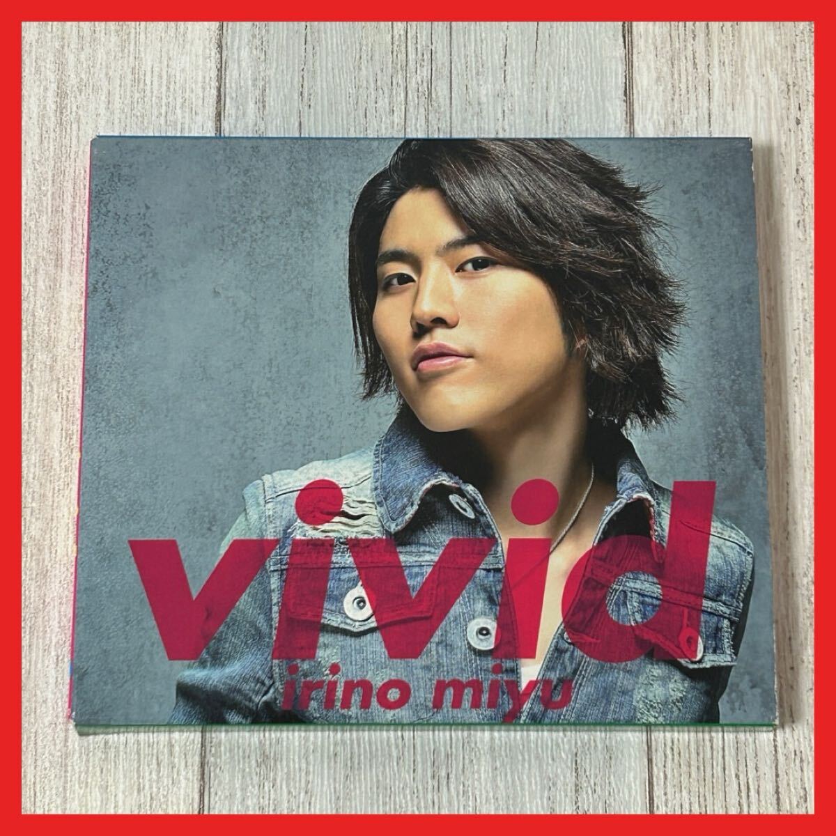 【SC21】【DVD付き】CD/入野自由 vivid拍卖