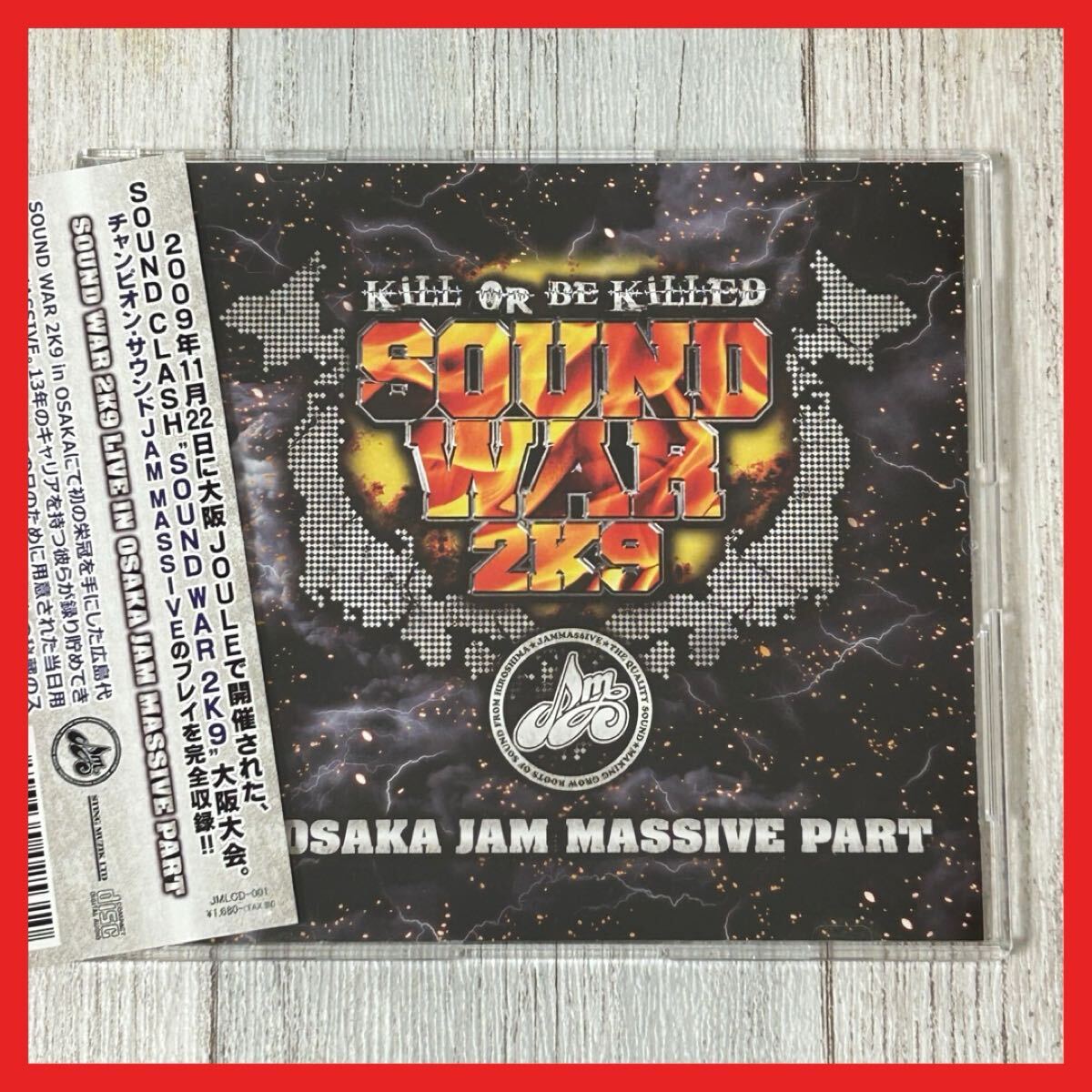 【SC26】【盤面良好・帯付】CD/JAM MASSIVESOUND WAR 2K9 LIVE IN OSAKA JAM MASSIVE PART拍卖