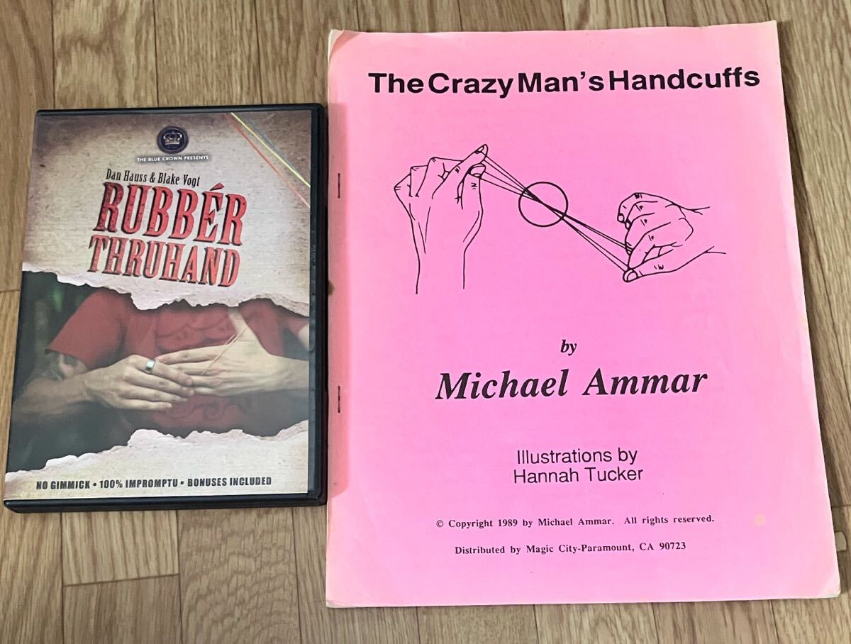◆2点セット◆「Rubber Thruhand by Dan Hauss & Blake Vogt」「The Crazy Man's Handcuffs by Michael Ammar」◆ミスターマジシャン◆拍卖