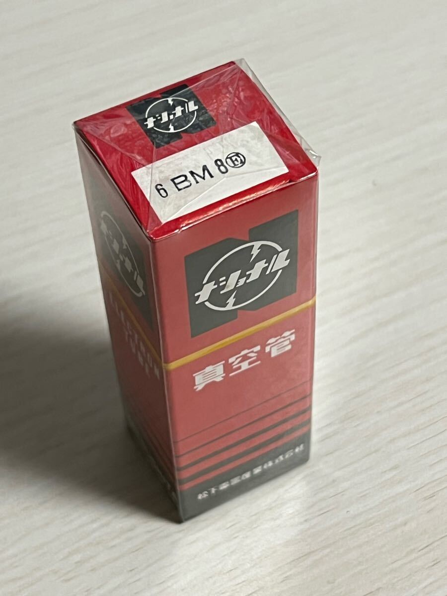 6BM8 1本 松下 未試験 未開封 真空管拍卖