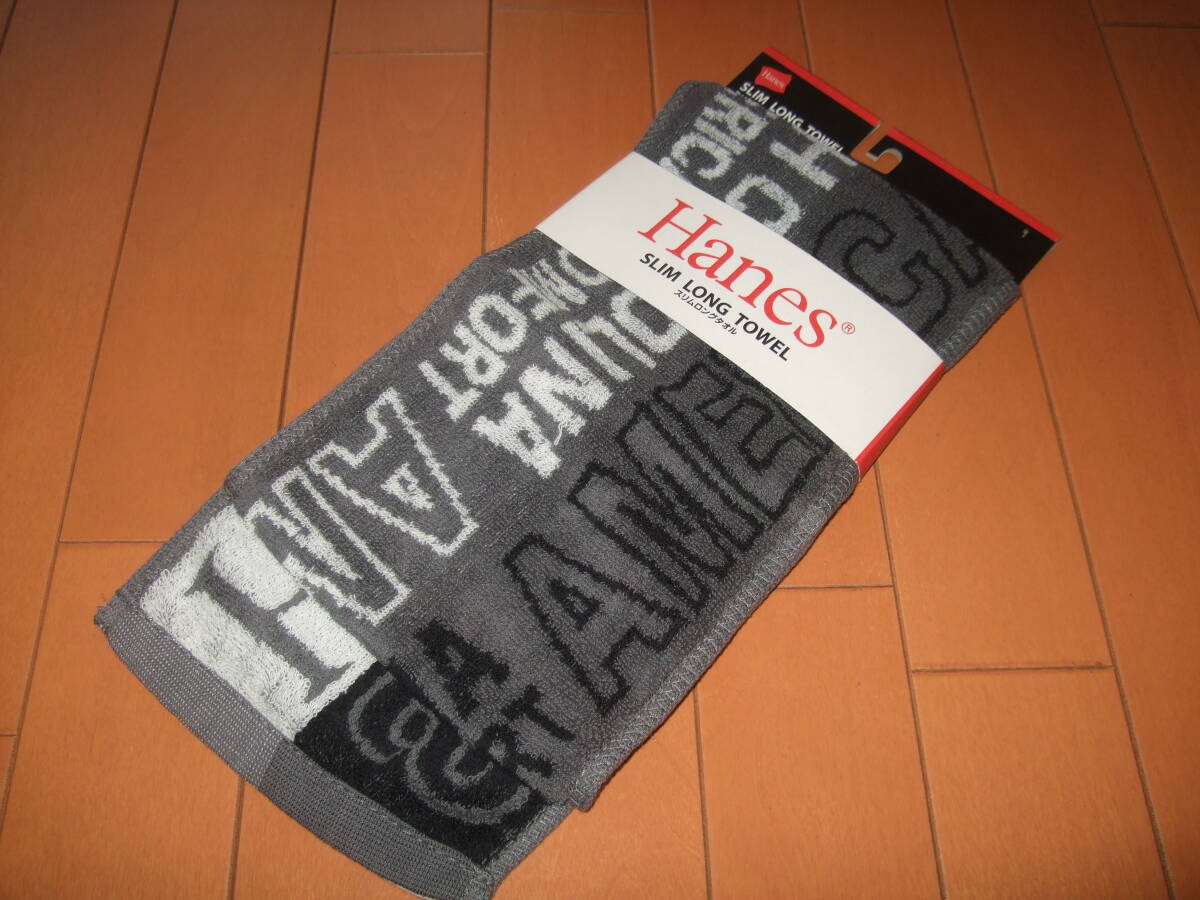 新品未使用送料込即決☆HANES タオルマフラー☆120㎝拍卖