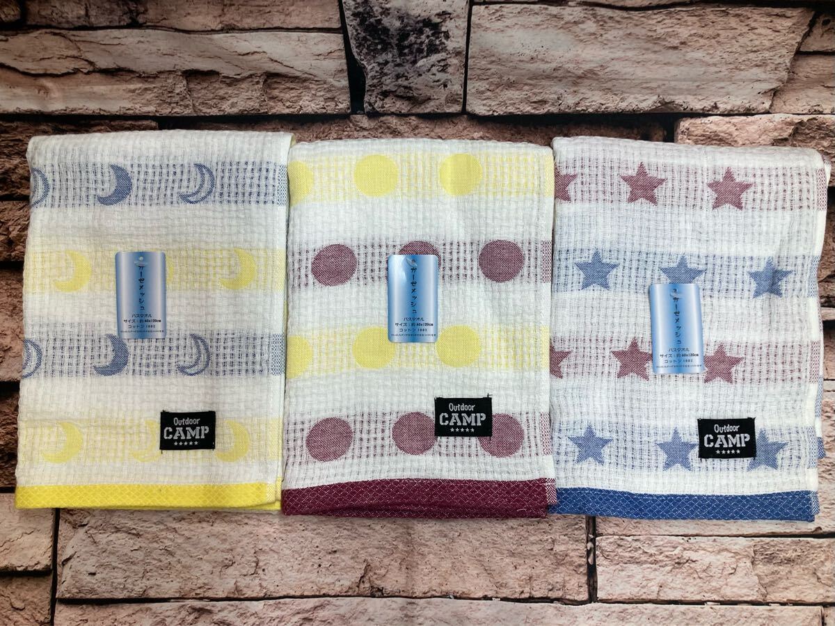 送料無料!『画像から2枚組』サラッとしたガーゼ生地&吸水性良いパイル生地!綿100%ガーゼメッシュバスタオル拍卖