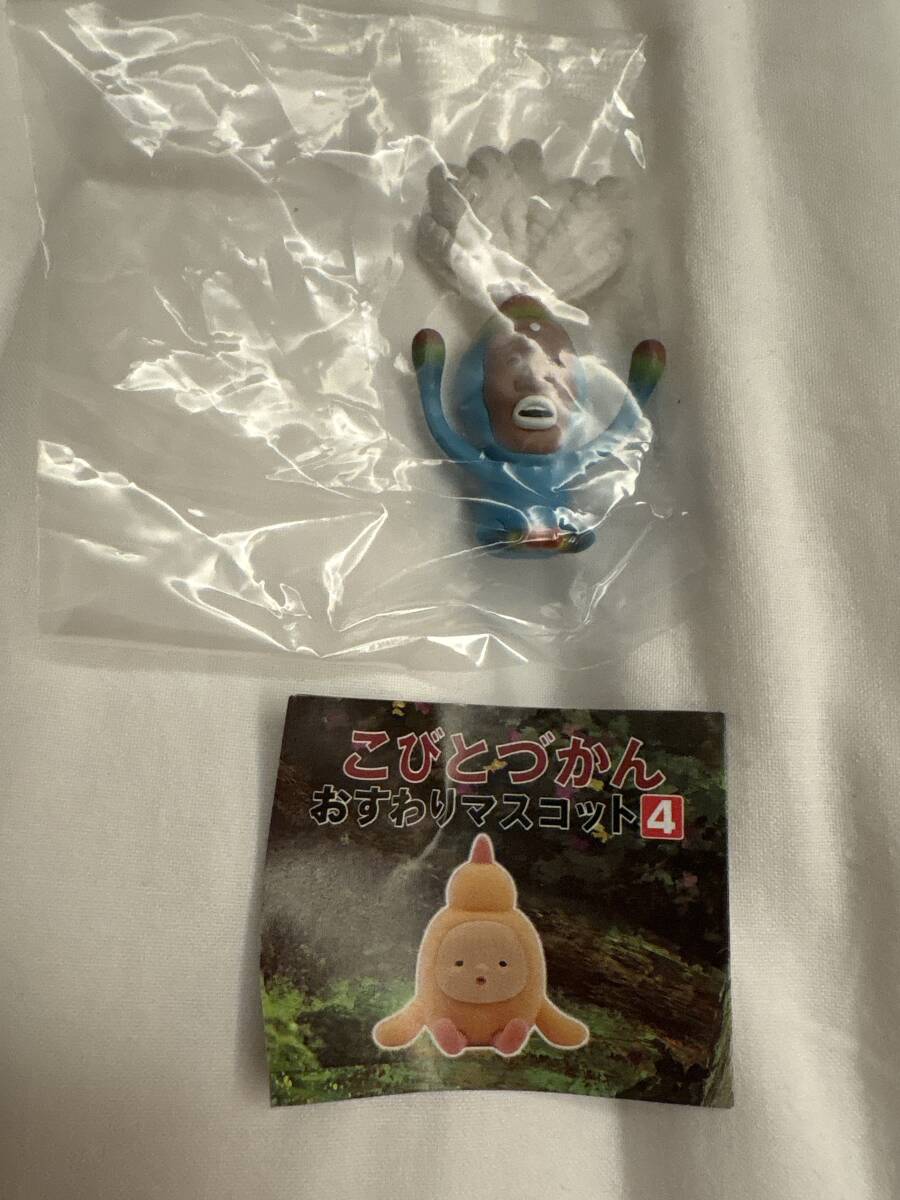 こびとづかん おすわりマスコット4 マヨケシロバネ拍卖