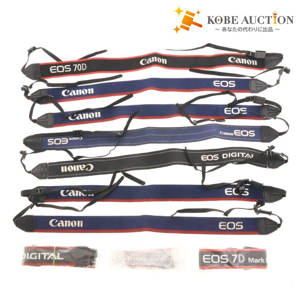 ■ キャノン ストラップ 10点セット まとめ売り Canon EOS 70D DIGITAL カメラ アクセサリー 未開封/未使用含む拍卖