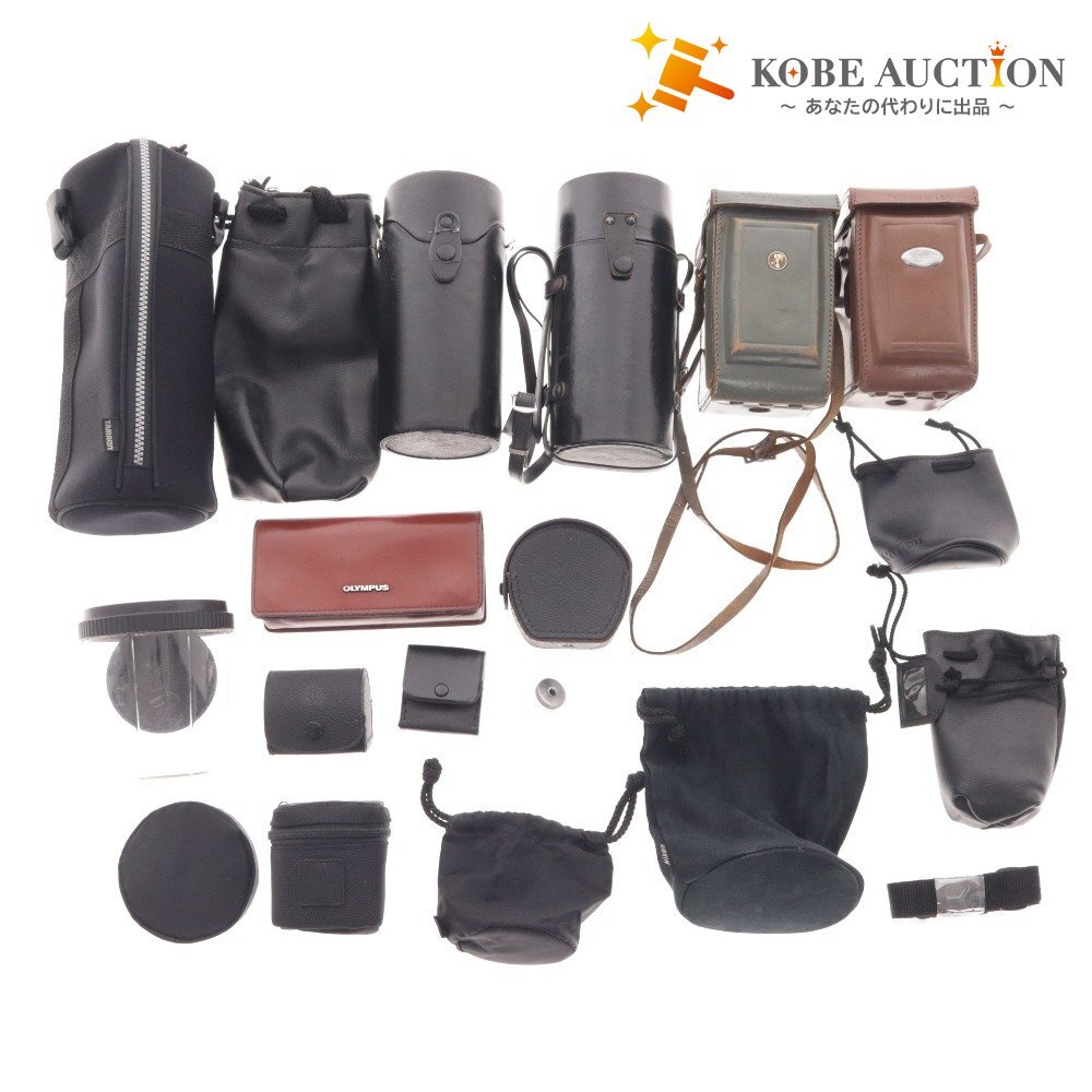 ■ ハッセルブラッド ミノルタ ヤシカフレックス ニコン 等 16点セット まとめ売り レンズカバー カメラケース ブラック ブラウン拍卖