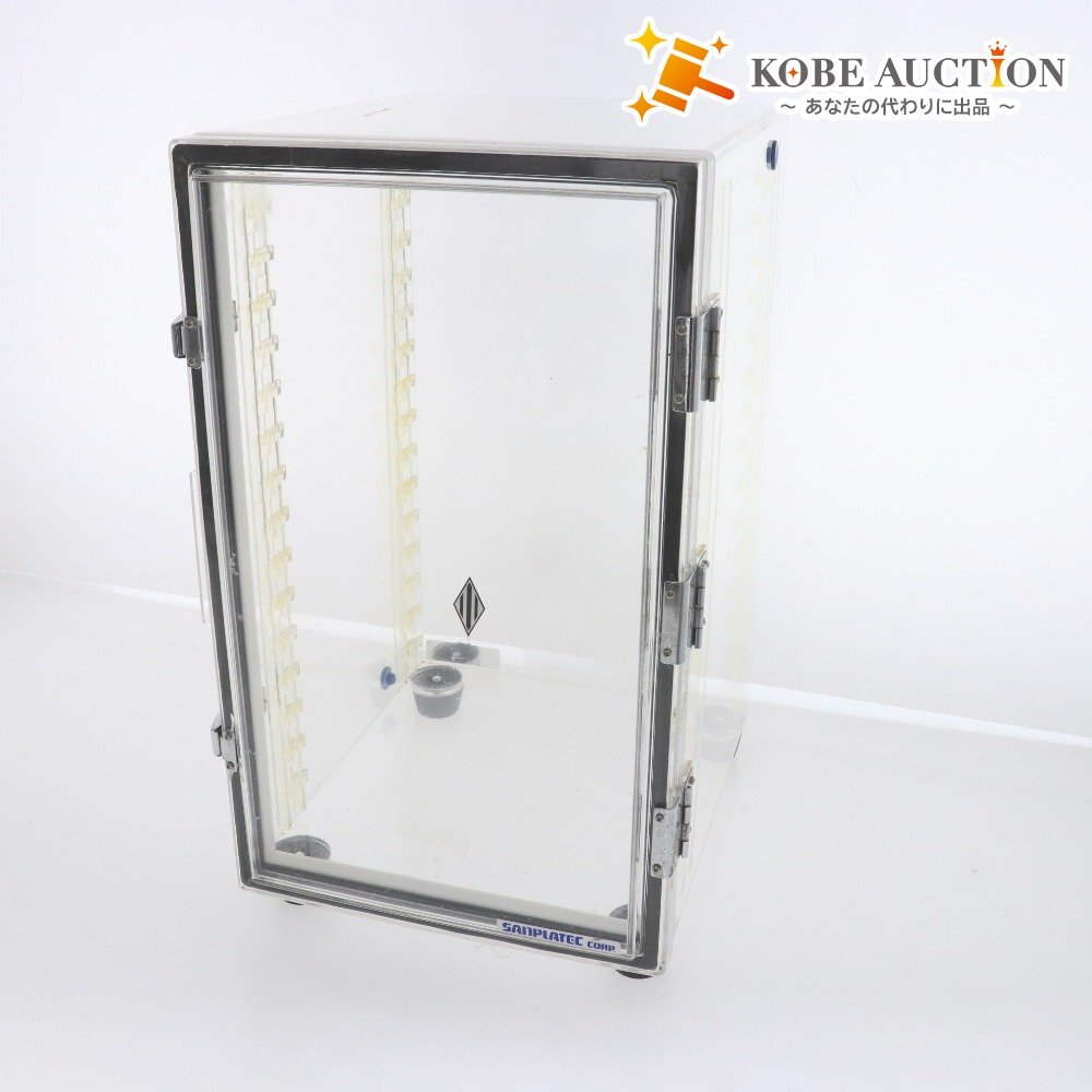 ■ サンプラテック デシケーター 防湿保管庫 除湿保管庫 レンズ保管庫 実験機器 研究設備 付属品付き拍卖