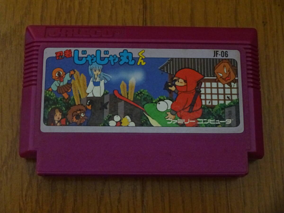 FC ファミコンソフト 忍者じゃじゃ丸くん ソフトのみ 動作品拍卖