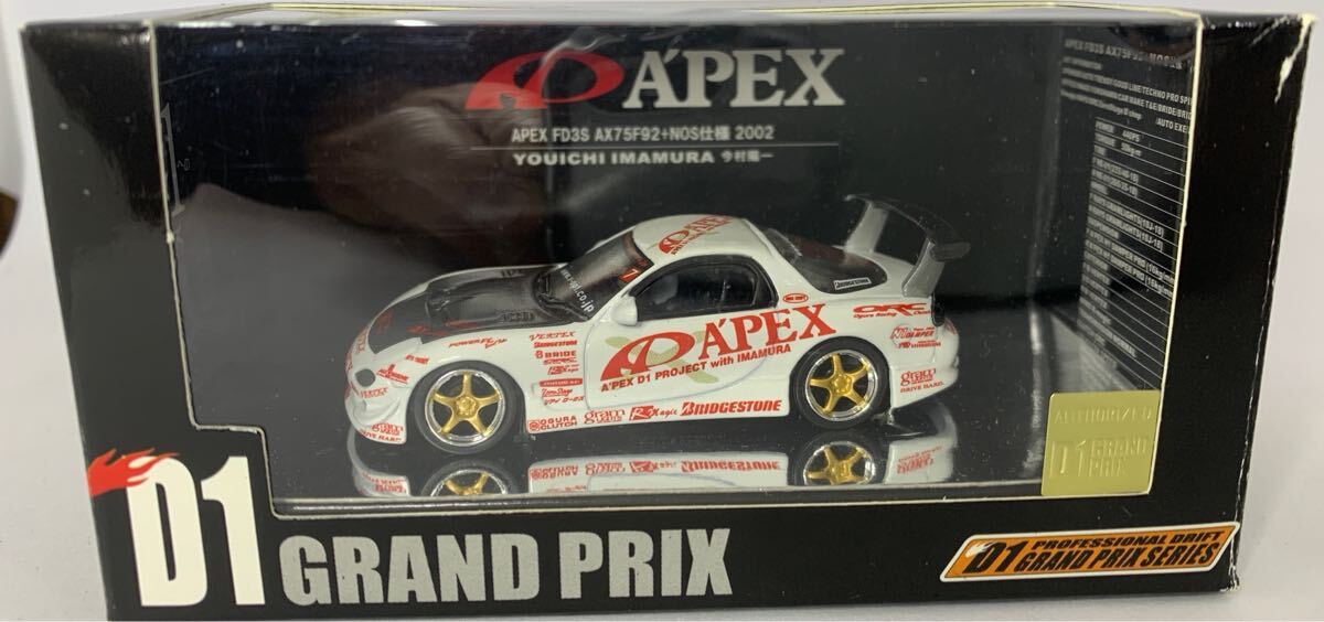 ホットワークス D-1 1/64 APEX FD3S AX75F92+NOS仕様2002 YOUICHI IMAMURA D-1 GRAND PRIX 1点拍卖