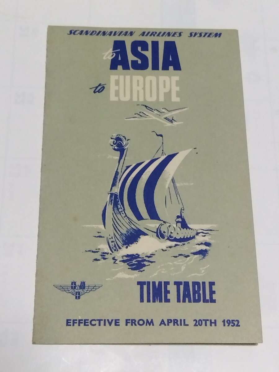□1952年4月 SAS スカンジナビア航空【TO ASIA TO EUROPE】ポケットサイズ タイムテーブル 時刻表 ※チケットオフィス電話帳付き 拍卖