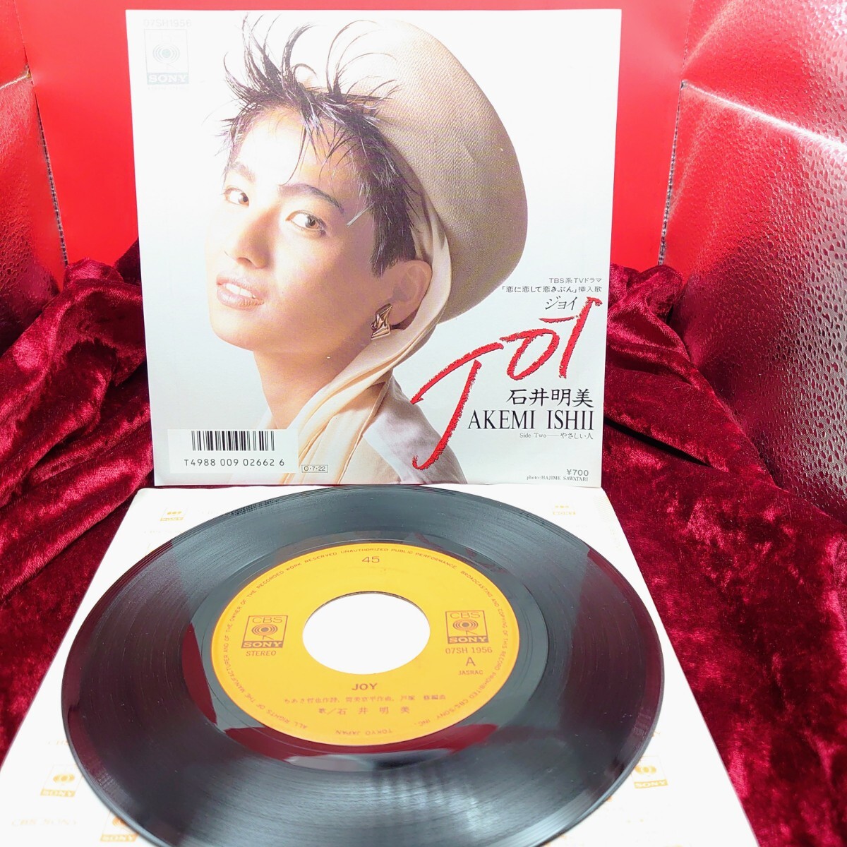 7207【EP盤レコード】 石井明美 Joy / やさしい人 07SH1956 松本隆 和モノ 昭和ポップス シティポップ JPOP 7インチ シングル 邦楽拍卖