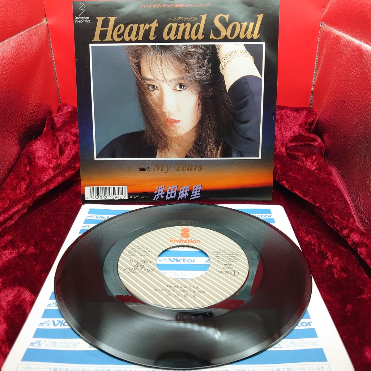 7286【EP盤レコード】 浜田麻里 ハートアンドソウル / My Tears VIHX-1753 ロック 昭和ポップス 7インチ シングル拍卖