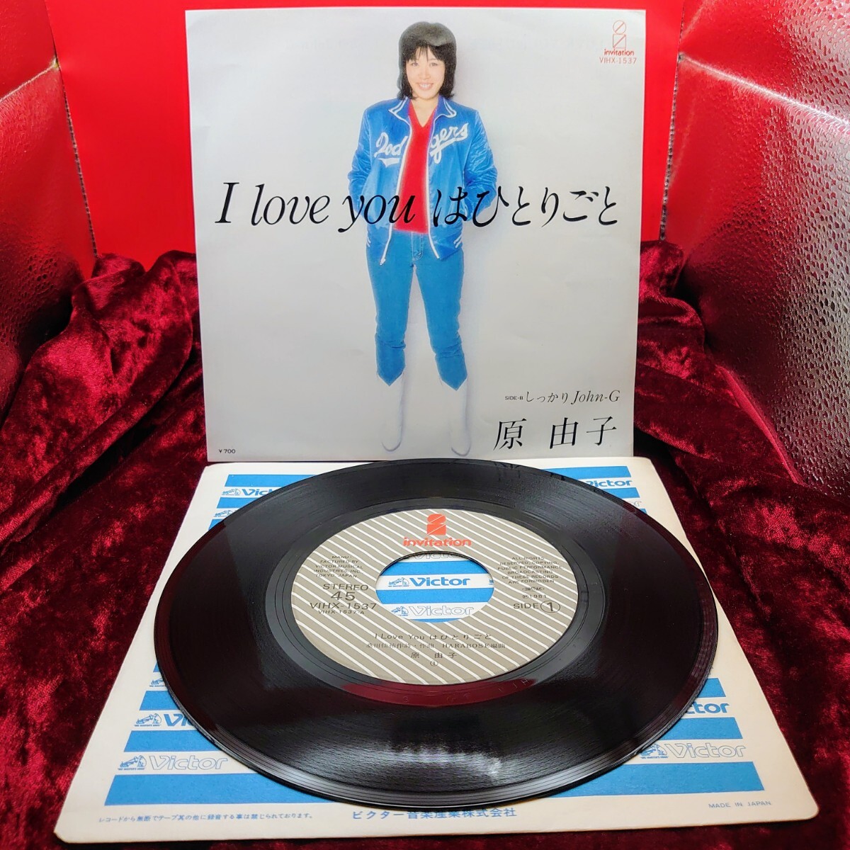 7296【EP盤レコード】 原由子 I love you はひとりごと / しっかり John-G VIHX-1537 桑田佳祐 JPOP 昭和ポップス 7インチ シングル拍卖