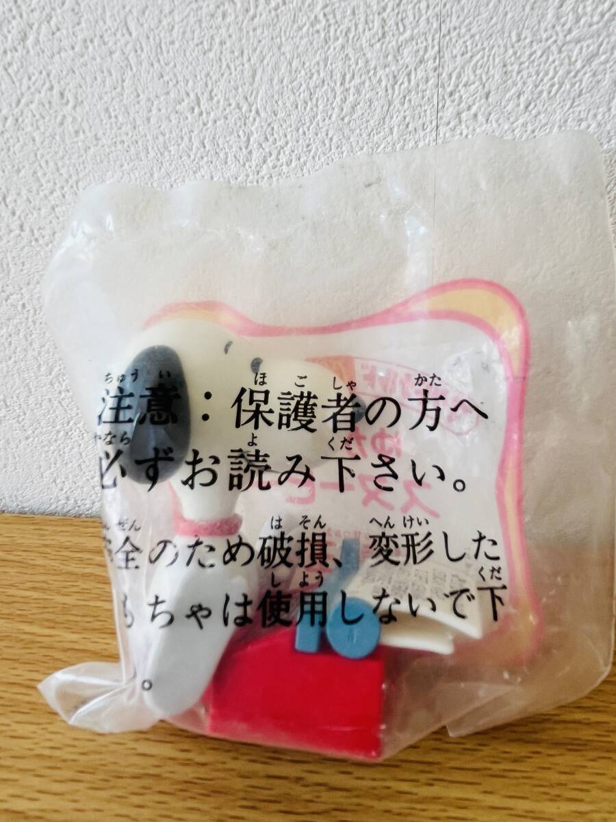 マクドナルドハッピーセット ゆかいなスヌーピー 小説王拍卖