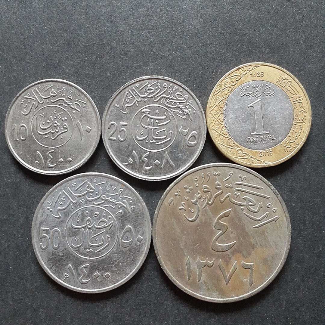 サウジアラビア 4ギルシュ 50ハララ 25ハララ 10ハララ 1リヤル 5枚まとめて拍卖