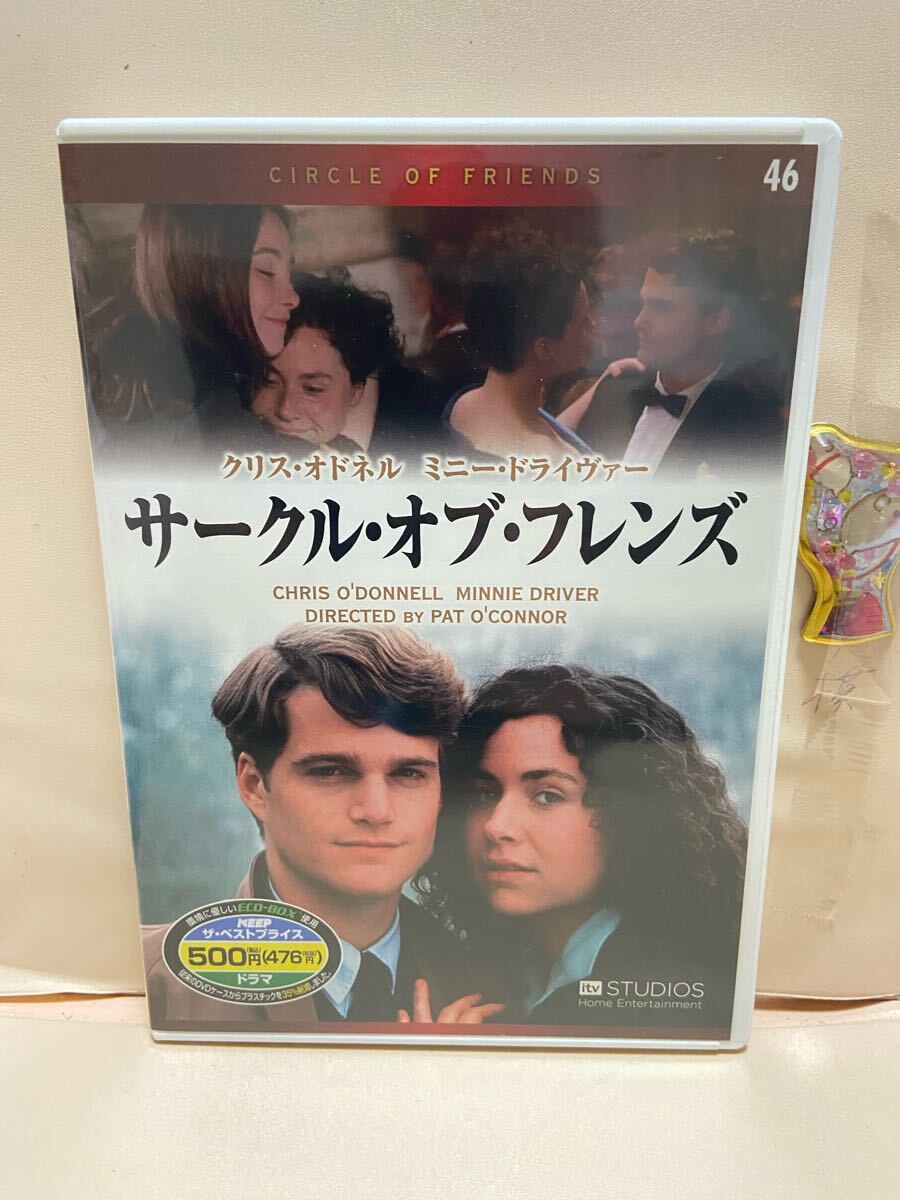 【サークル・オブ・フレンズ】洋画DVD、映画DVD、DVDソフト(送料ゆうメール180円)拍卖