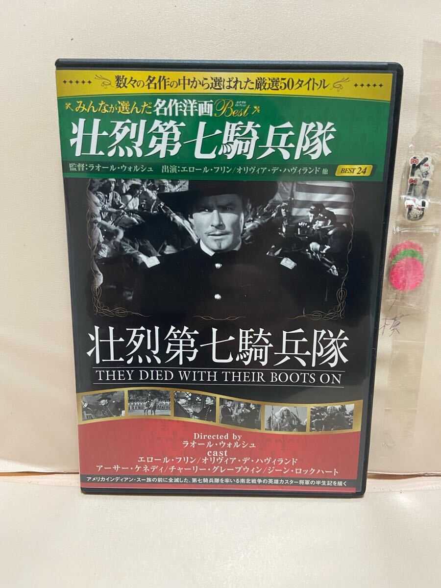 【壮烈第七騎兵隊】洋画DVD、映画DVD、DVDソフト(送料ゆうメール180円)拍卖