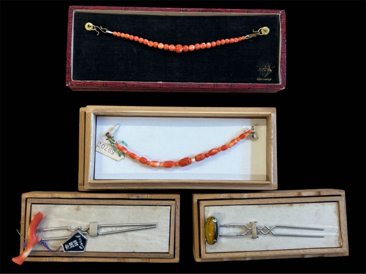 帯留とかんざし4点セット♪ 珊瑚 サンゴ 簪 拍卖