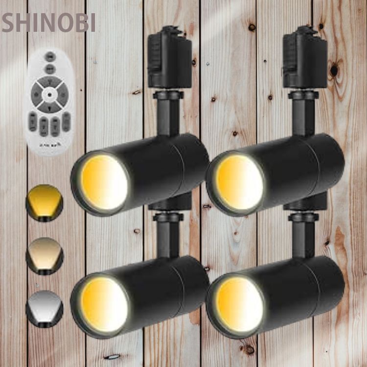 ライティングレール用スポットライト100W相当 調光 調色 リモコン付き 電球色昼光色昼白色 2.4GHz無線式遠隔操作拍卖