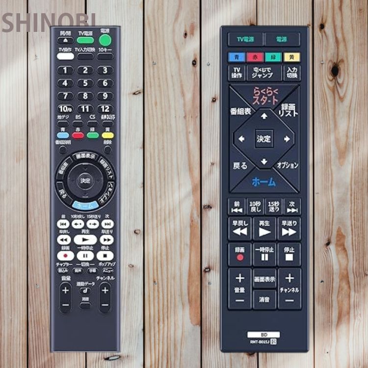 ブルーレイディスクレコーダー互換リモコン RMT-B015J ソニー対応機種 BDZ-E510/E520/ET1100/ET1200/ET2100/ET2200/等用 代替リモコン拍卖